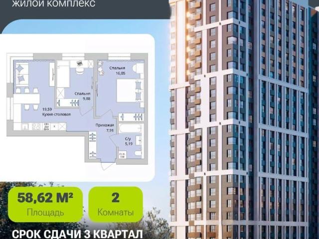 Квартира продажа в Уфа, Башкортостан Респ
