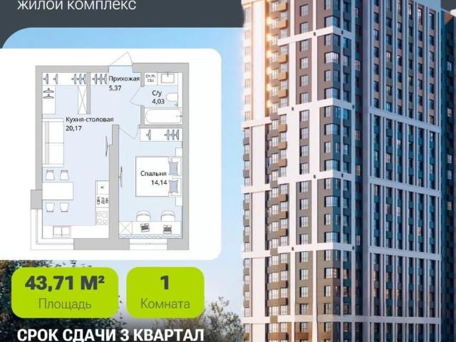 Квартира продажа в Уфа, Башкортостан Респ