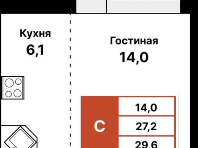 Квартира продажа в Уфа, Башкортостан Респ