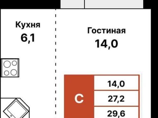 Квартира продажа в Уфа, Башкортостан Респ
