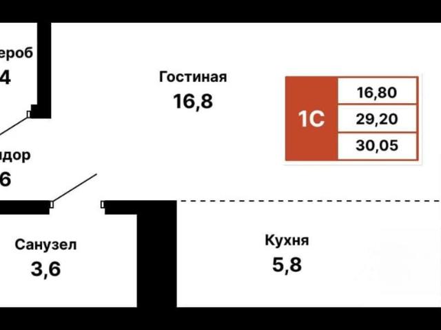 Квартира продажа в Уфа, Башкортостан Респ