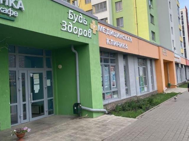 Квартира продажа в Уфа, Башкортостан Респ
