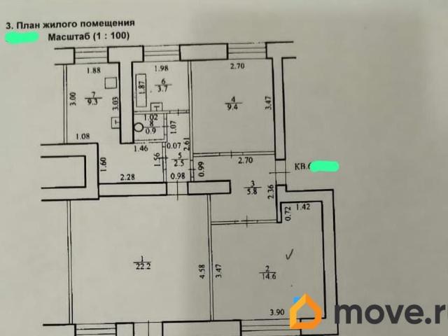 Квартира продажа в Кировский район, Уфа