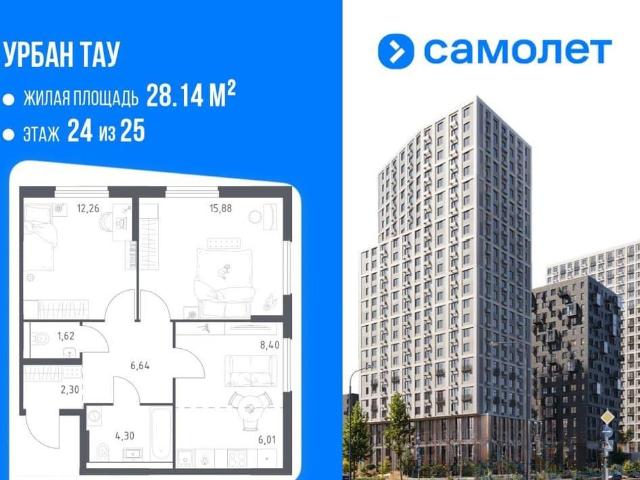 Квартира продажа в Уфа, Башкортостан Респ