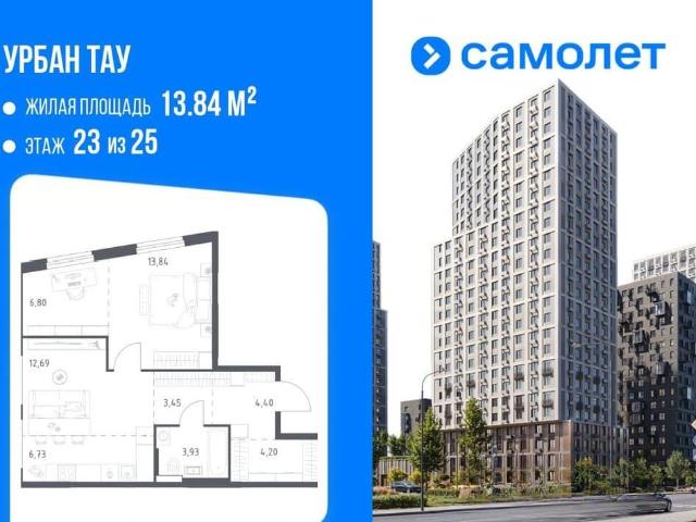 Квартира продажа в Уфа, Башкортостан Респ