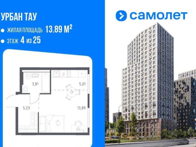 Квартира продажа в Уфа, Башкортостан Респ
