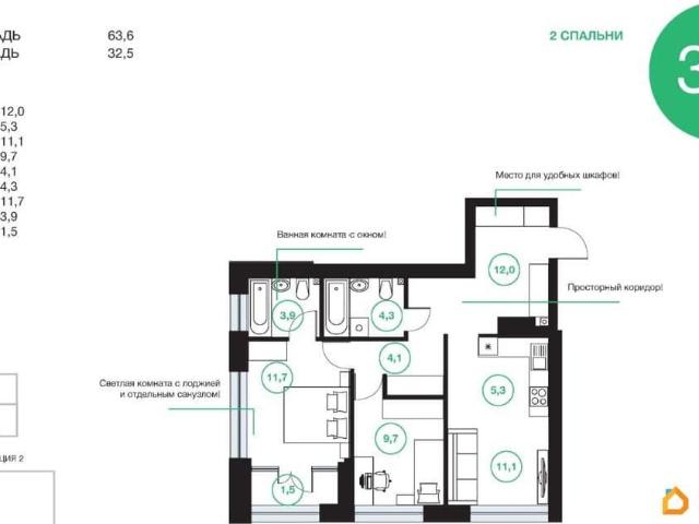 Квартира продажа в Уфа, Башкортостан Респ