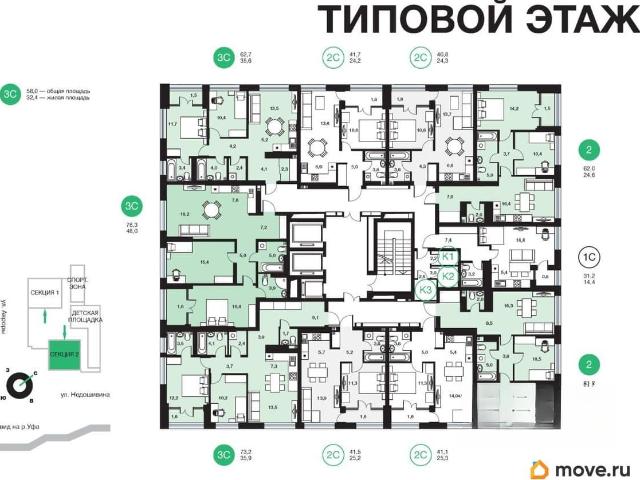 Квартира продажа в Уфа, Башкортостан Респ