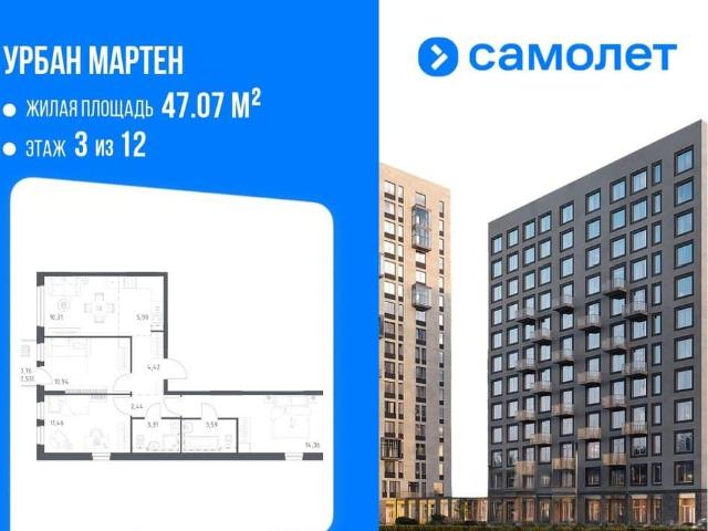 Квартира продажа в Уфа, Башкортостан Респ