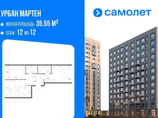 Квартира продажа в Уфа, Башкортостан Респ