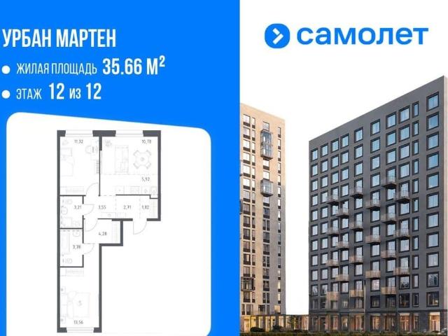 Квартира продажа в Уфа, Башкортостан Респ
