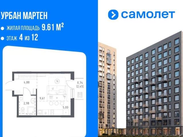 Квартира продажа в Уфа, Башкортостан Респ