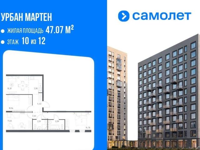 Квартира продажа в Уфа, Башкортостан Респ