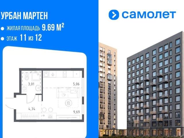 Квартира продажа в Уфа, Башкортостан Респ