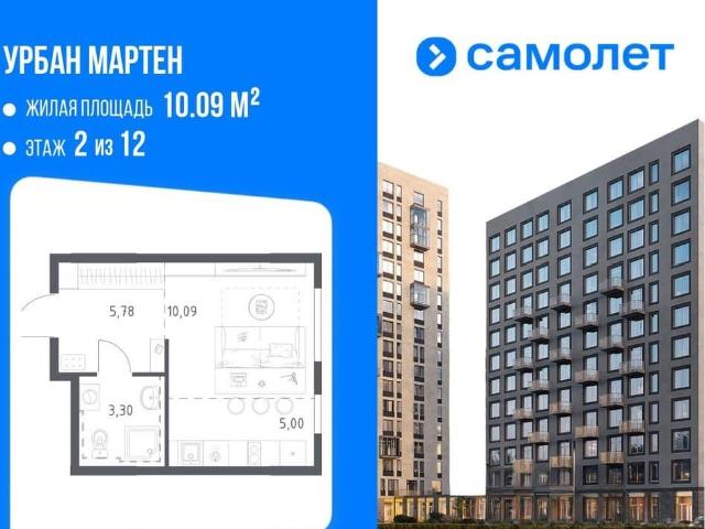 Квартира продажа в Уфа, Башкортостан Респ