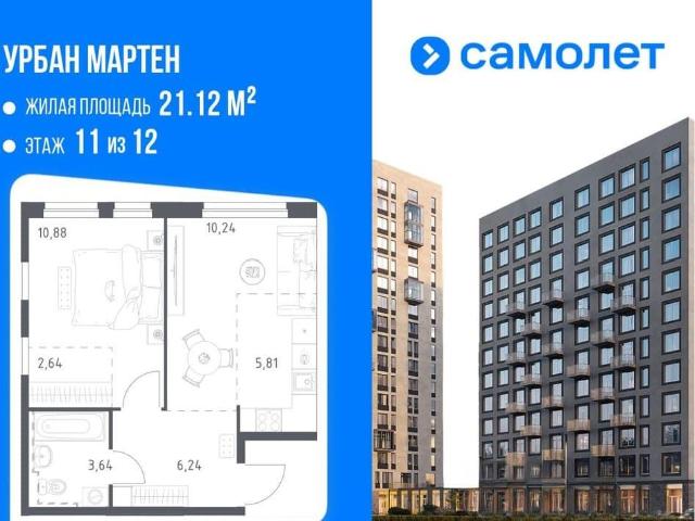 Квартира продажа в Уфа, Башкортостан Респ