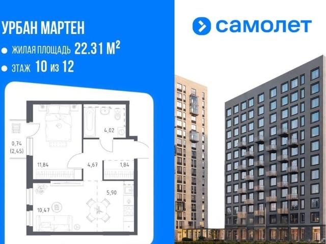 Квартира продажа в Уфа, Башкортостан Респ