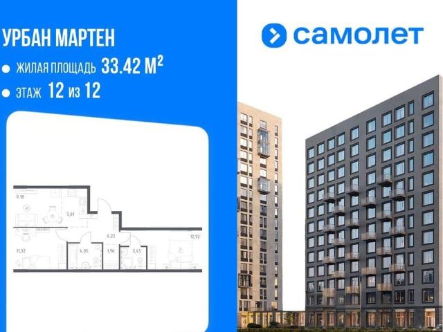 Квартира продажа в Уфа, Башкортостан Респ