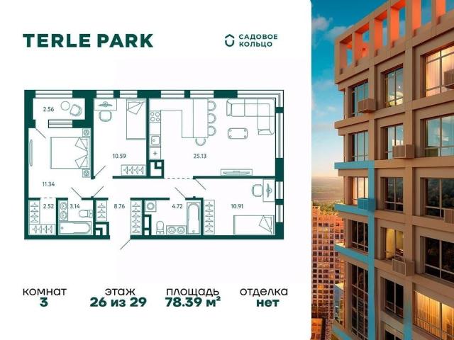 Квартира продажа в Уфа, Башкортостан Респ