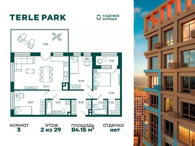 Квартира продажа в Уфа, Башкортостан Респ
