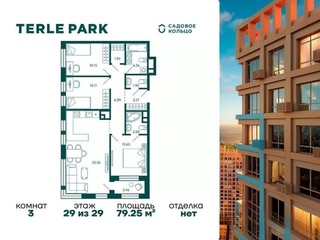 Квартира продажа в Уфа, Башкортостан Респ