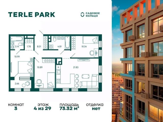Квартира продажа в Уфа, Башкортостан Респ