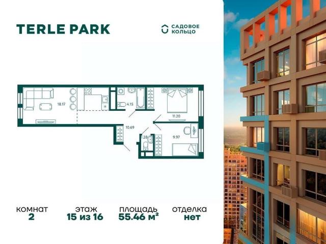 Квартира продажа в Уфа, Башкортостан Респ