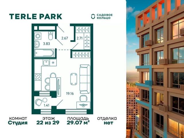 Квартира продажа в Уфа, Башкортостан Респ