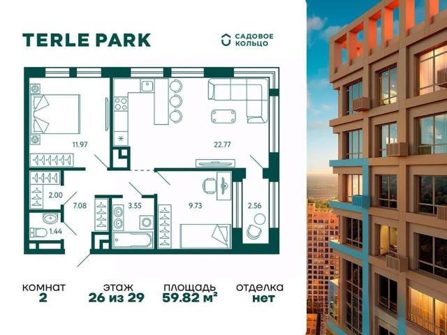 Квартира продажа в Уфа, Башкортостан Респ