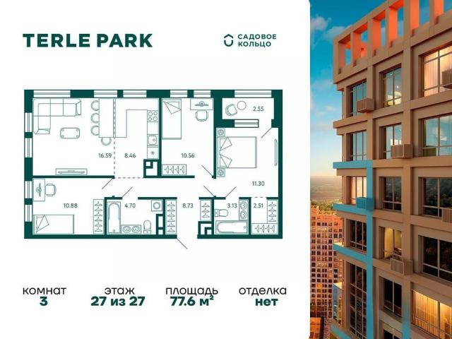 Квартира продажа в Уфа, Башкортостан Респ