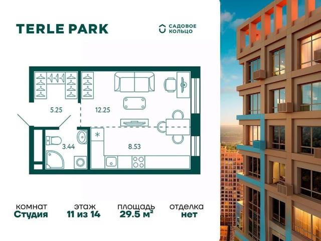Квартира продажа в Уфа, Башкортостан Респ
