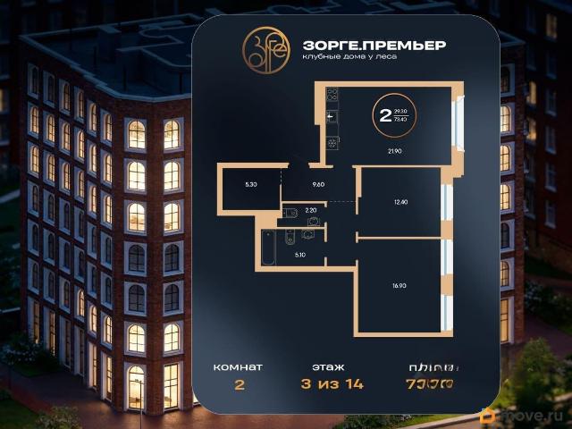 Квартира продажа в Уфа, Башкортостан Респ