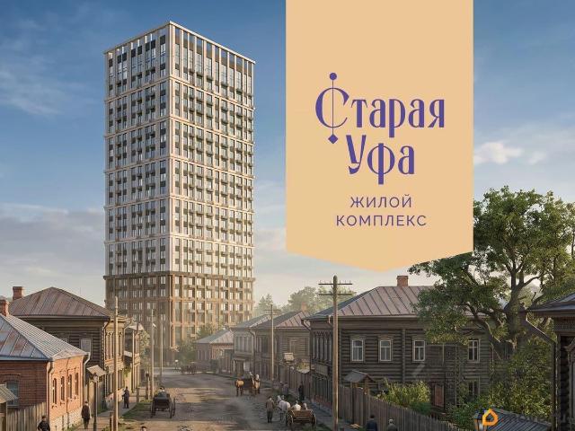 Квартира продажа в Уфа, Башкортостан Респ