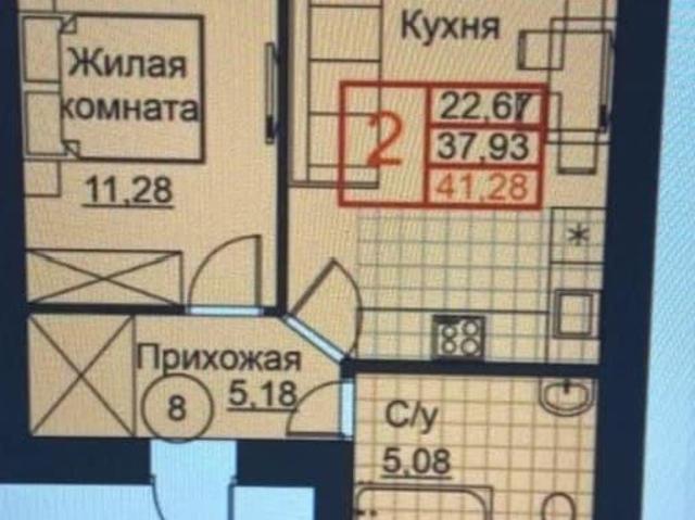 Квартира продажа в Уфа, Башкортостан Респ