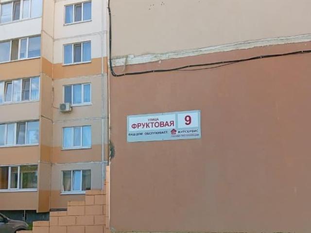Квартира продажа в Засвияжский район, Ульяновск