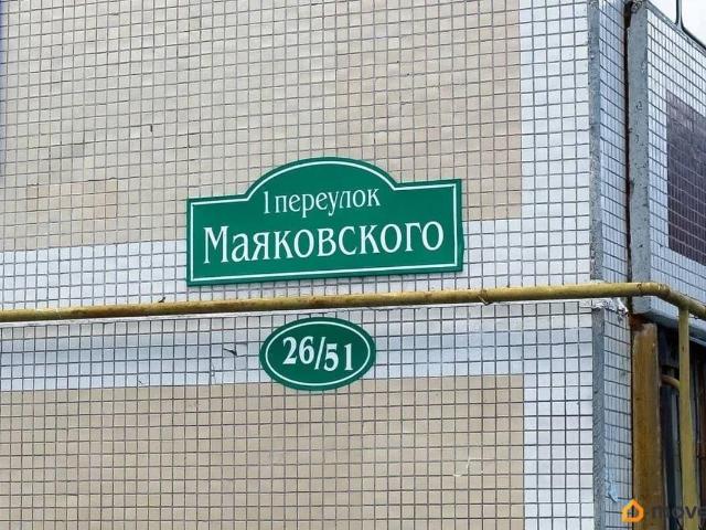 Квартира продажа в Ульяновск, Ульяновская область