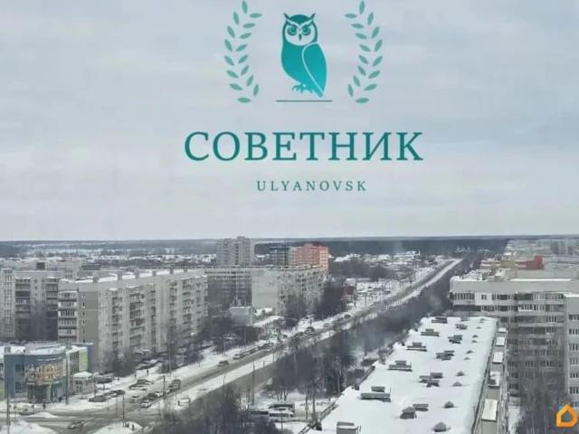 Квартира продажа в Ульяновск, Ульяновская область