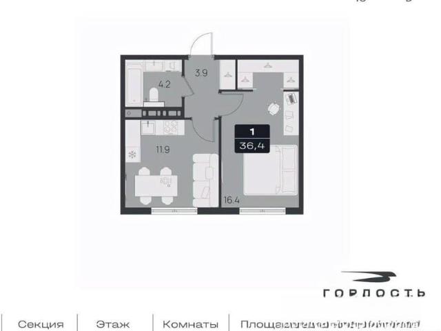 Квартира продажа в Ульяновск, Ульяновская область