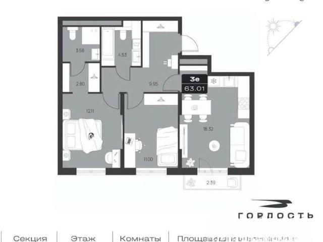 Квартира продажа в Ульяновск, Ульяновская область