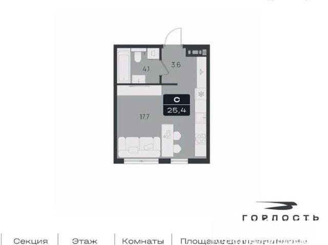 Квартира продажа в Ульяновск, Ульяновская область