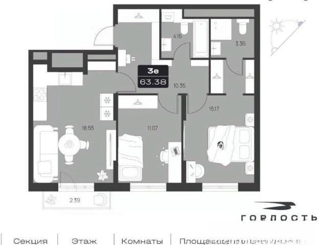 Квартира продажа в Ульяновск, Ульяновская область