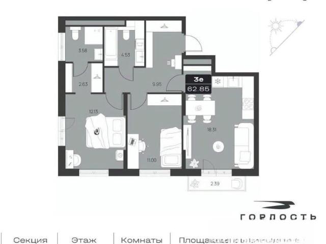 Квартира продажа в Ульяновск, Ульяновская область