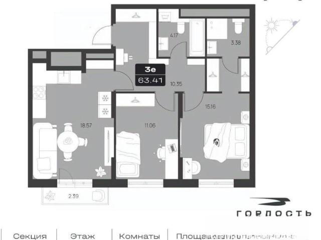 Квартира продажа в Ульяновск, Ульяновская область