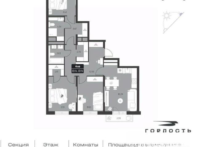 Квартира продажа в Ульяновск, Ульяновская область