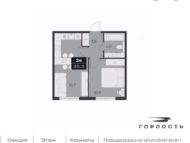 Квартира продажа в Ульяновск, Ульяновская область