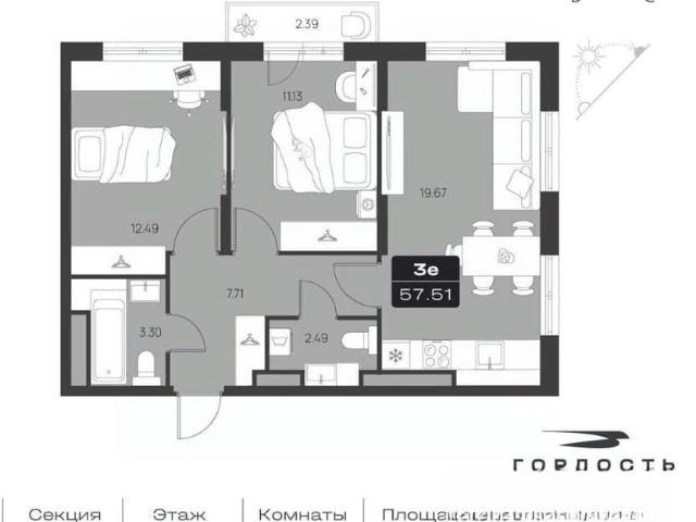 Квартира продажа в Ульяновск, Ульяновская область