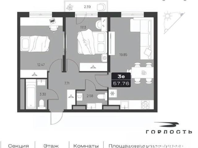 Квартира продажа в Ульяновск, Ульяновская область