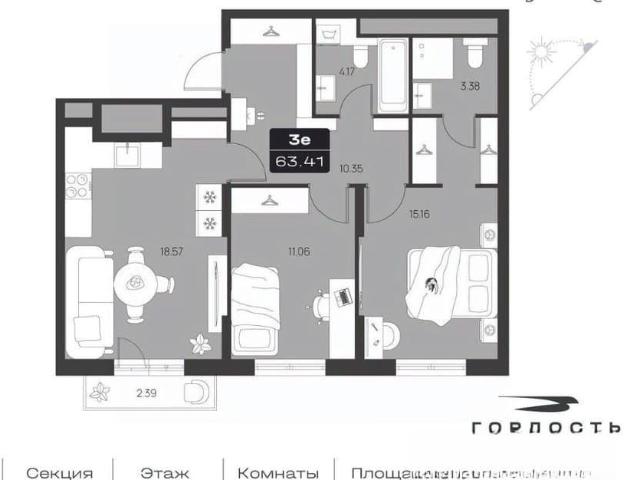 Квартира продажа в Ульяновск, Ульяновская область