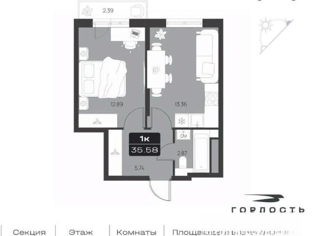 Квартира продажа в Ульяновск, Ульяновская область