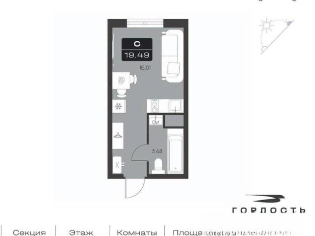 Квартира продажа в Ульяновск, Ульяновская область